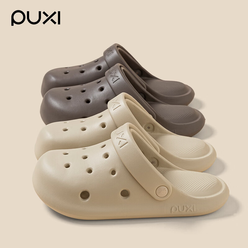 朴西洞洞鞋包头拖2026夏季新款男女防滑海边沙滩鞋简约增高外穿鞋 云朵白 【朴西正品*假一罚十】 44-45 【尺码偏小/推荐拍大一码】