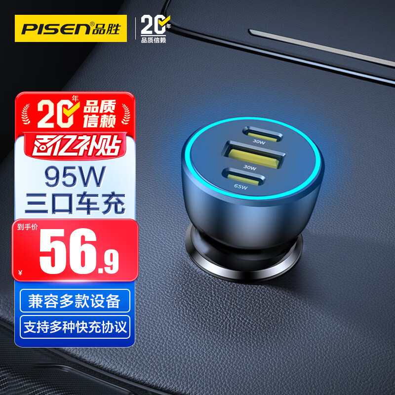 Ʒʤ���س����95Wһ������ڿ��������������ͷת���� 56.9Ԫ