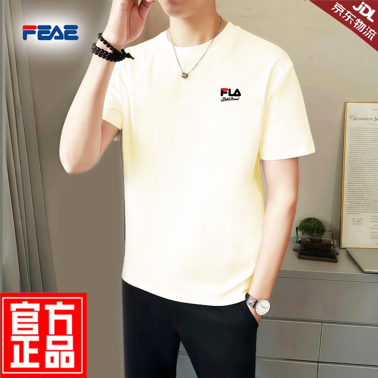 FEAE官方品牌纯棉100%短袖t恤男2026春夏款刺绣冰丝高端商务休闲上衣 雪白色 -官方正品 M 码【建议90-110斤】