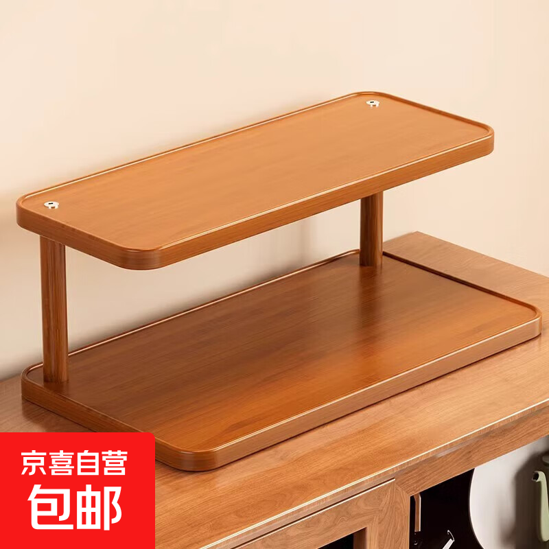桌面置物架厨房多层杯架水杯茶杯咖啡杯防尘化妆品台面收纳架 二层桌面置物架30cm【升级加厚】