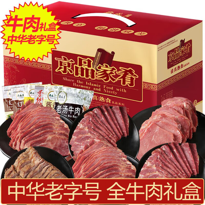 ��ʢիţ��������ʳ��б����ز��л����ֺŽ�ţ��ȫ�����2.4�� 189Ԫ