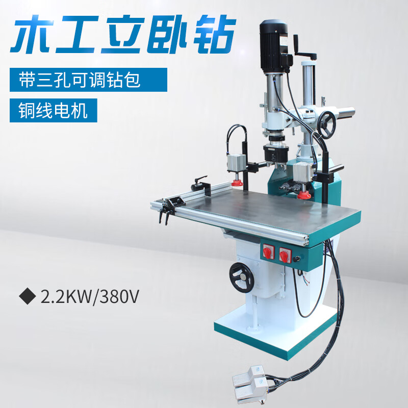 惠利得木工立卧钻床 多轴木工钻床气动钻孔打孔机气动三头钻气动打眼
