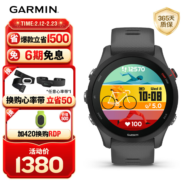 GARMIN/���� Forerunner255 �����Ǳ� ���ػ�