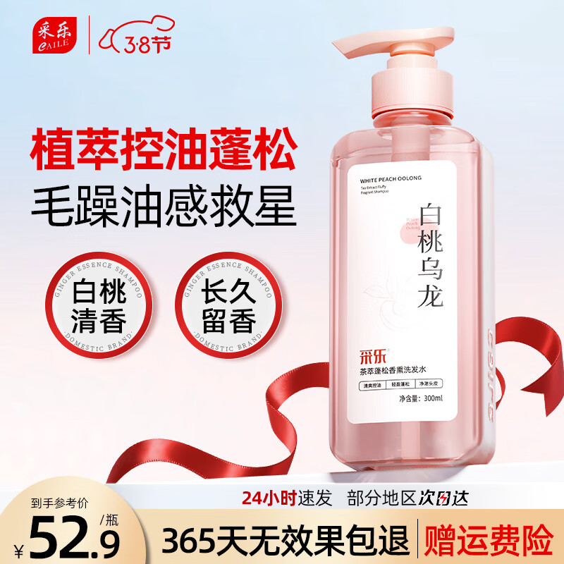 �����޹���ϴ��ˮ��ջ����޻�����ϴͷ������ϴ��¶ ���������ɡ� ���������� 300ml*1ƿ 16.9Ԫ