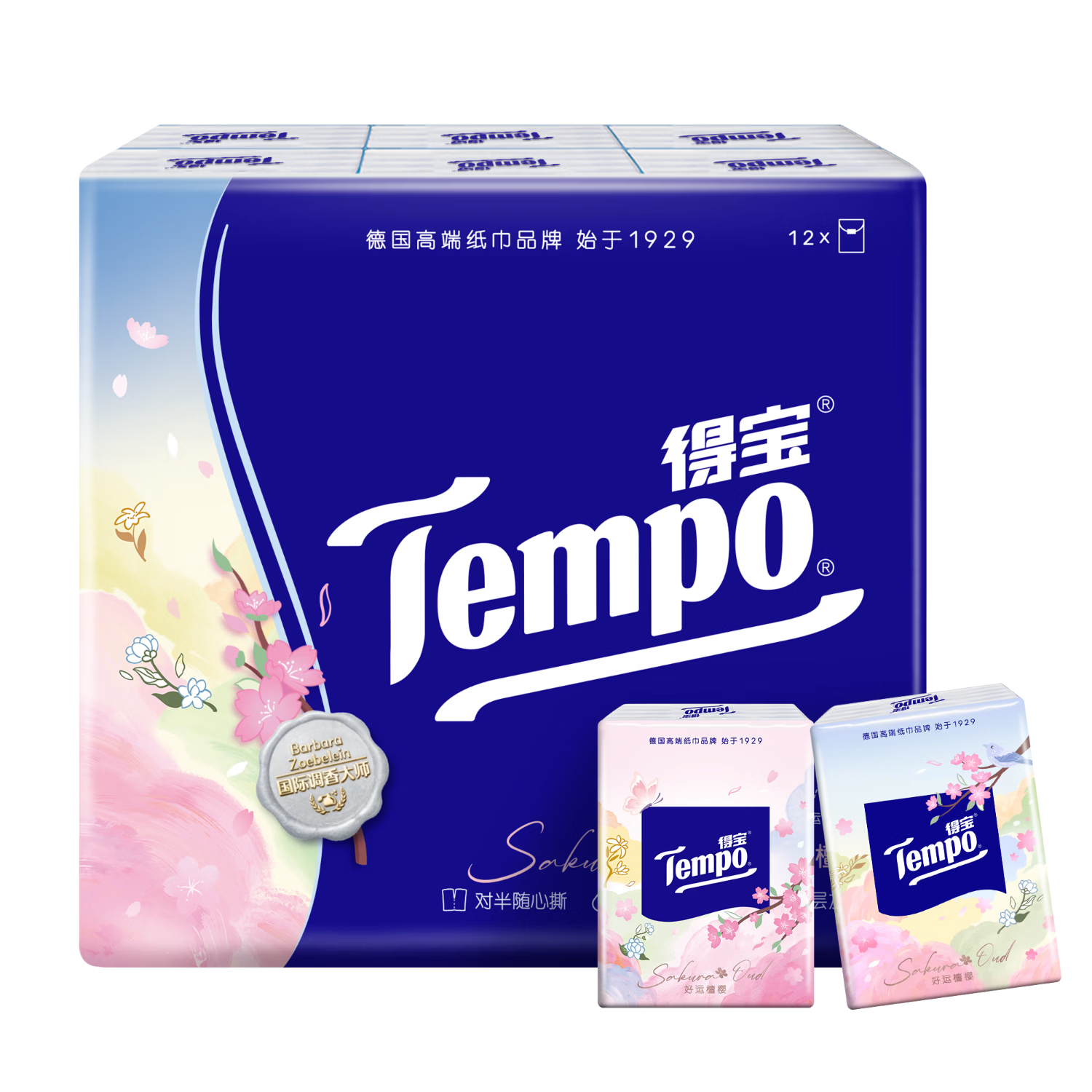 得宝（TEMPO）限定好运樱花檀木味对半撕手帕纸 4层7张*12包 纸巾小包