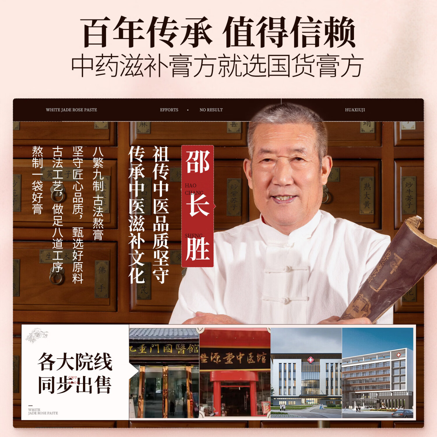 花秀姬foao玫瑰膏透白falo白玉玫瑰膏减黄fofo玫瑰膏透亮foa玫瑰膏 玫瑰膏 30袋*1盒
