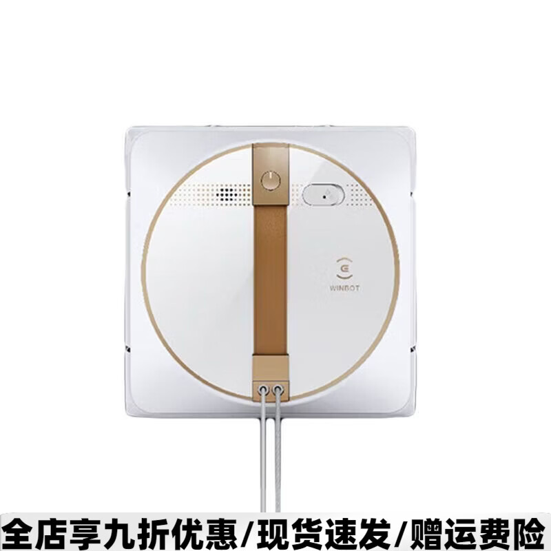 科沃斯（ECOVACS）W2S擦窗机器人智能家用双边交叉自喷水窗宝全自动玻璃神器 科沃斯+窗宝+W1PR0