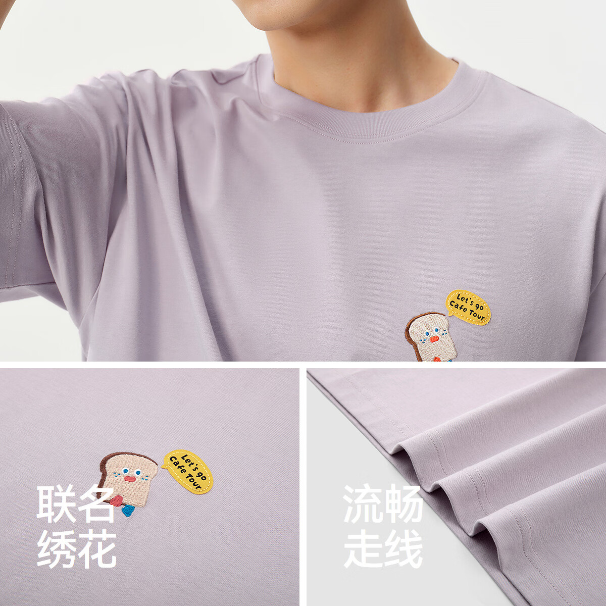 森马(Semir)王安宇同款丨短袖t恤男26夏季新款重磅打底衫吸湿速干上衣图案短t 橡皮粉61251 3XL