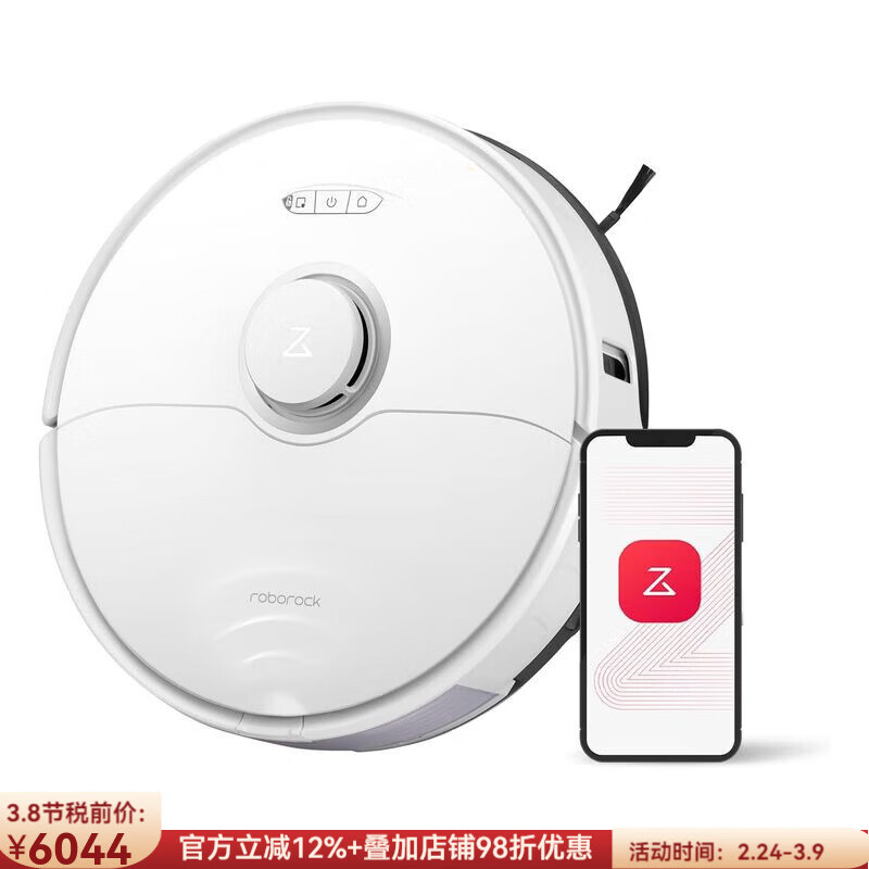 石頭（roborock） S8 掃地機(jī)器人 吸塵器拖把清潔器 6000Pa吸力聲波拖地自動(dòng)升降拖把非常適合寵物毛發(fā) 白色