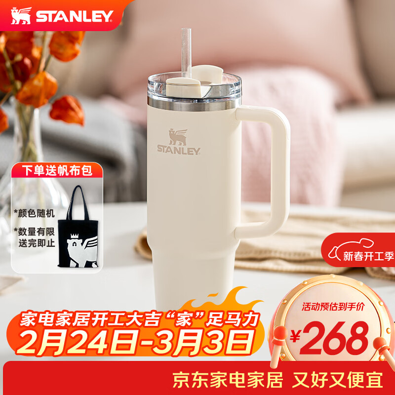 STANLEY���±�ˮ�����ް����ܱ����������ӱ��±�����ŮŮ������� ������TOP2���װ�- 887ml