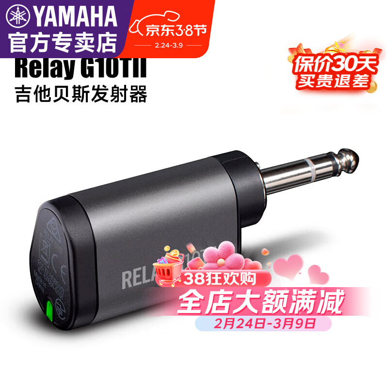 LINE 6Line6�������߷��������G10T�缪����˹����������Ƶ������ LINE6 G10T ���߷�����