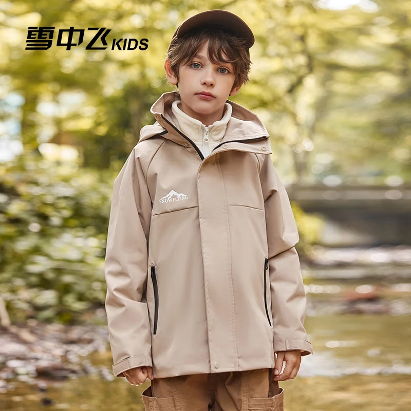 雪中飞【三合一儿童外套】童装男童加厚上衣女童两件套户外可拆卸外套 卡其色(0455) 170