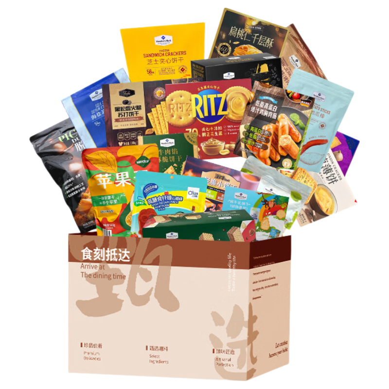 魏尔夫山姆零食大礼包热门爆款高端饼干礼盒解馋休闲零食会员超市60包
