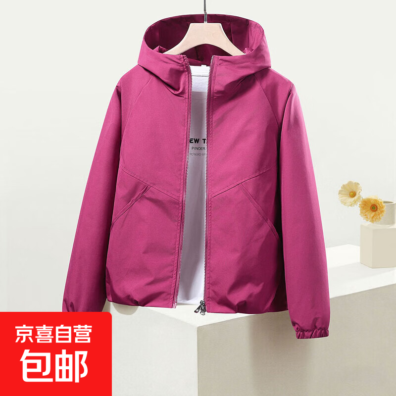 冲风衣外套女春秋新款宽松时尚欧货休闲上衣洋气减龄连帽女装外套 玫红色 XL 建议115-130斤