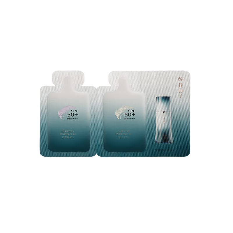 花西子玉容云纱防晒妆前霜试色卡-肤若雪-轻雾紫-1g*2