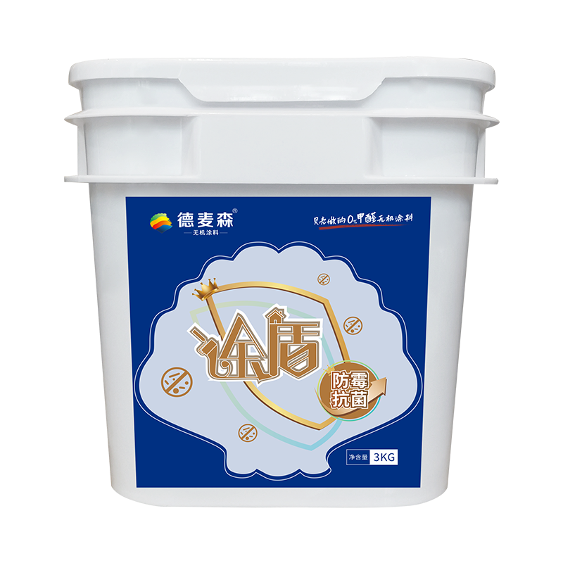 德麦森（Dmeissen） 德麦森 贝壳粉内墙涂料彩色环保防潮防霉0甲醛无味翻新无机涂料 颜色选择咨询客服