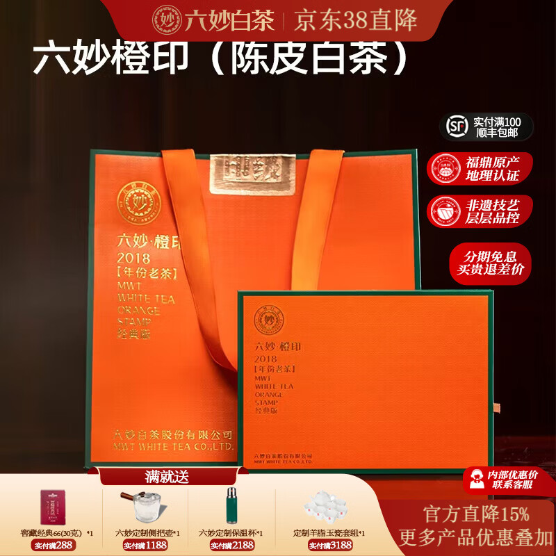 ����ײ�ӡ����Ƥ�ײ�2018���ϲ�Ҷ��ӡ��Ƥ��ü�ϰײ踣���ײ� ��Ƥ�ϰײ� 108g*1�� 118Ԫ