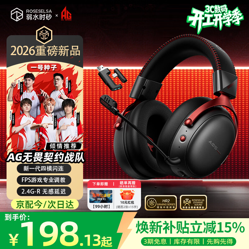 ���ڲ�������ˮʱɰ ����ʹ BHT-0002 ��ģ��Ϸ �������� ����� 198.14Ԫ(������)