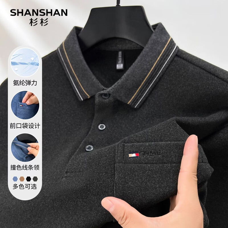 SHANSHAN杉杉男士长袖T恤2026春季新款商务休闲Polo衫简约打底通勤男上衣 黑色 M /170