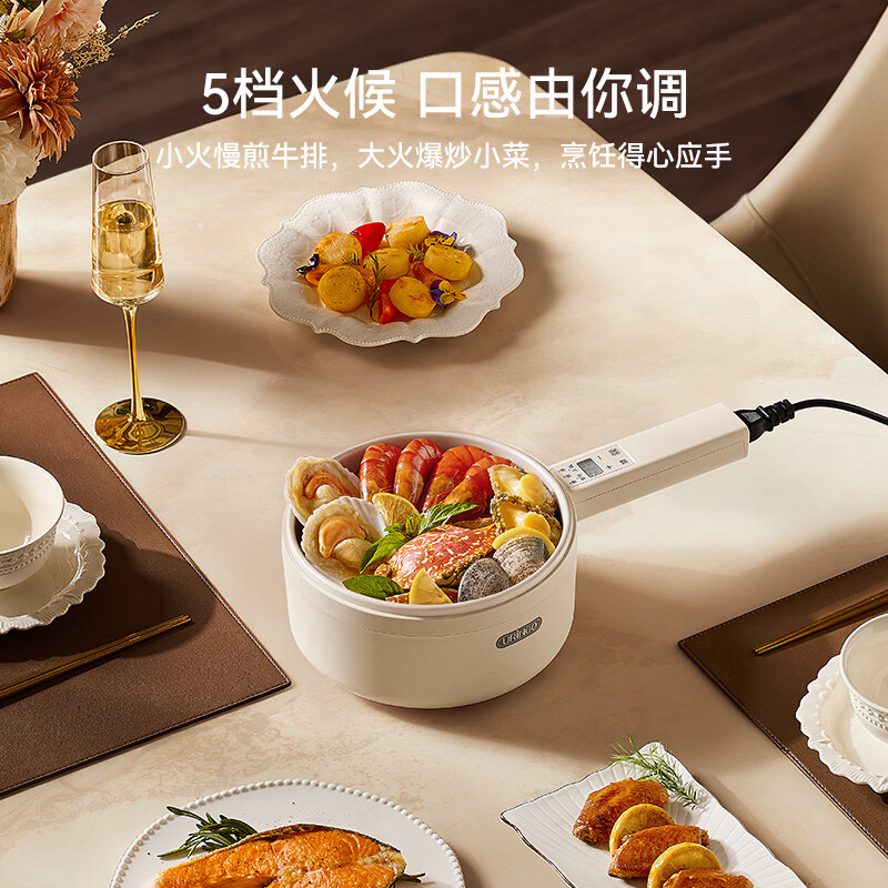 七彩叮当电煮锅 电热锅 多功能锅小电锅宿舍迷你家用涮电炒锅火锅多用途便携不粘智能定时小煮锅 2L 电子屏-带蒸笼