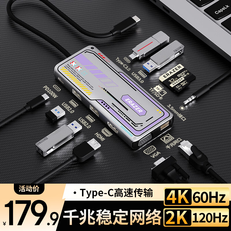 ���루Lenovo����̬Ʒ��������Type-C��չ���������չ��PD�ӿ���չ��HDMI 4k60hzǧ������3.5mm��Ƶת�ӷ�����