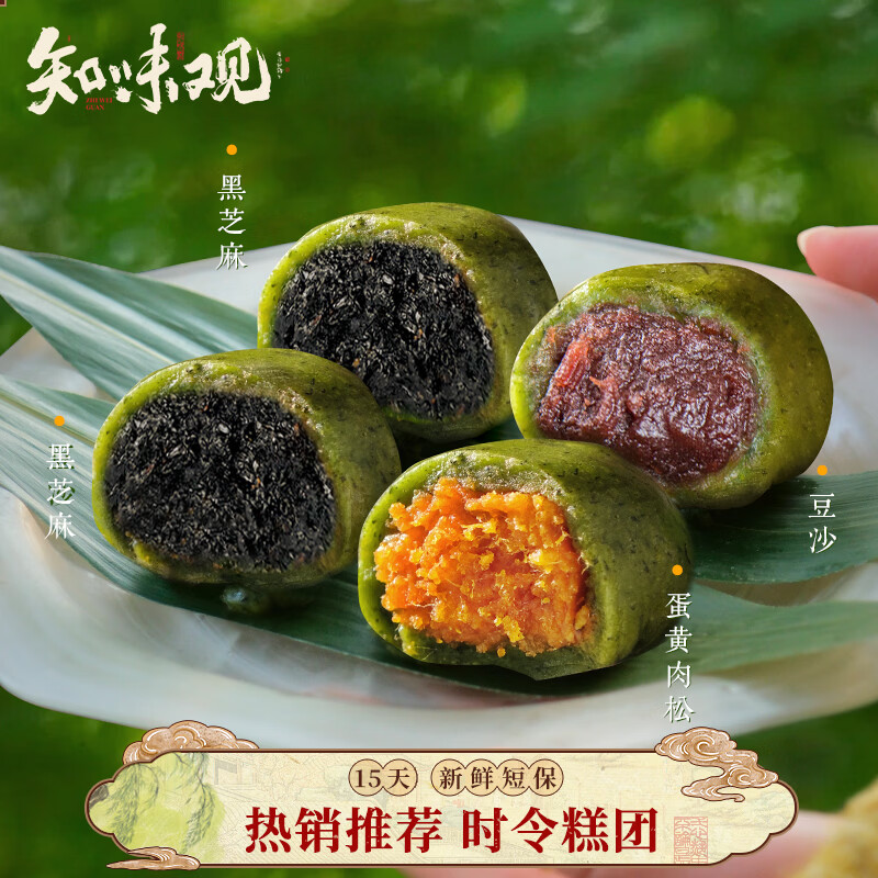 ֪ζ�۰������Ŷ�ɳ��������Ŵߴߴ��ʳ�л����ֺź����ز����С������ ���곤�Ƽ� ����ɳ+��������+��֥��*2 810�� 33.79Ԫ