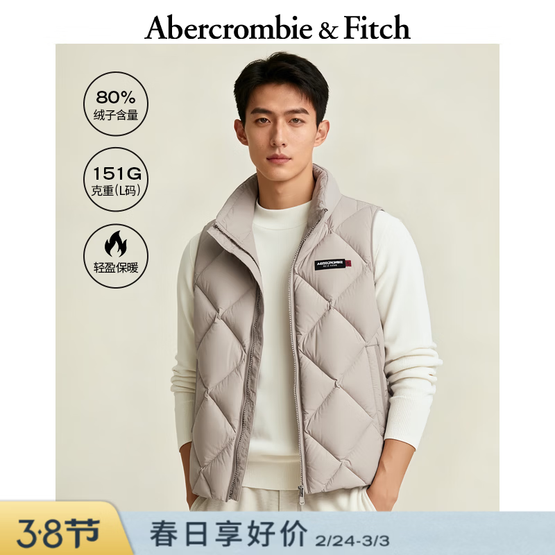 Abercrombie &amp; Fitch美式菱格时尚LOGO双头拉链羽绒马甲背心25秋冬男装132-5209 米白色 M (180/100A)