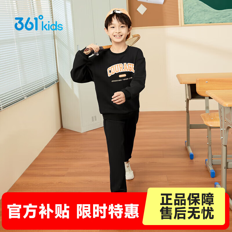 361°童装男童长袖针织套装儿童百搭年春秋新款女童圆领运动套装 经典黑/经典黑 110 cm