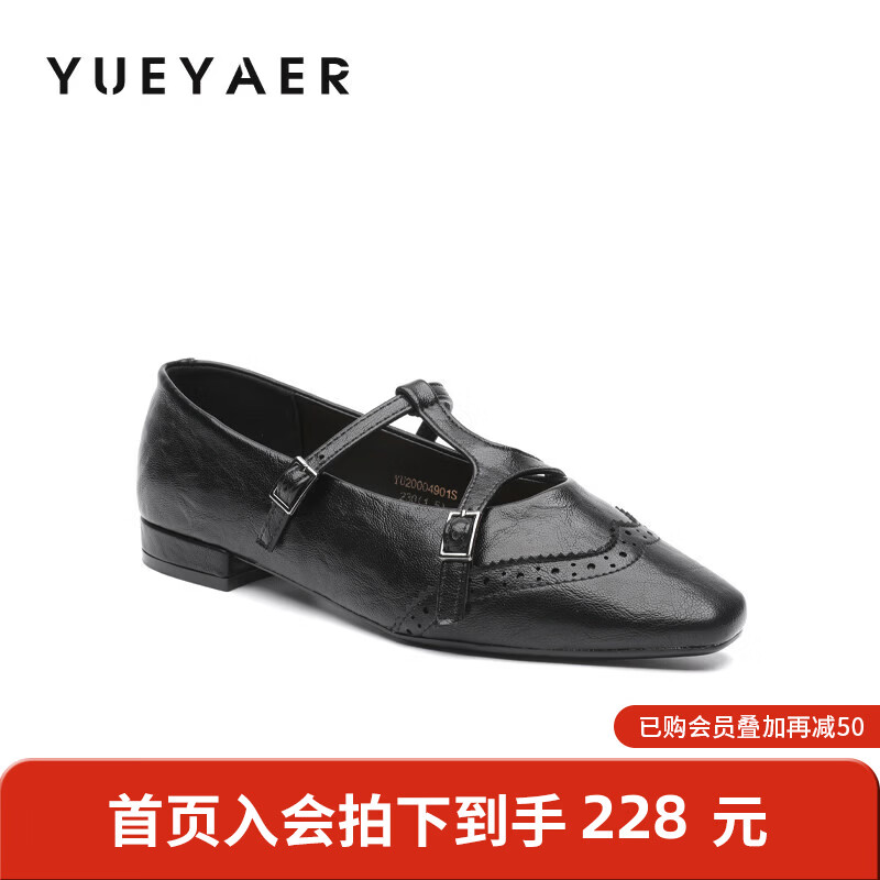 月芽儿PU(聚氨酯)洛克玛丽珍鞋女一字带方头气质单鞋 黑色01S 34