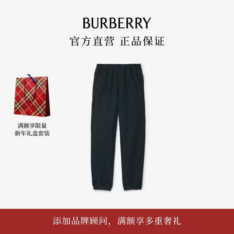 ��������BURBERRY������������ϵ�С�����ͬ�� ��װ ���������˶���