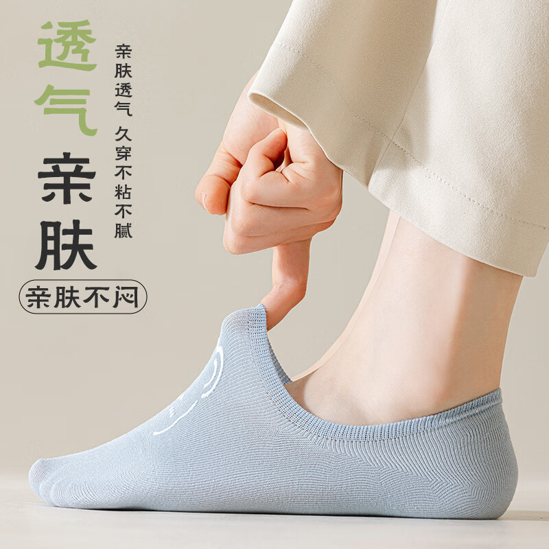 宜而爽春夏季网眼女袜子亲肤透气隐形女袜卡通船袜薄款抗菌防臭时尚百搭 黑色5 5双装 均码