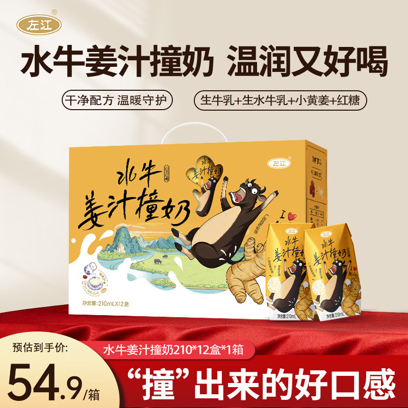 �� ��֭ײ�� ������ ������ 210ml 12�� 48.36Ԫ