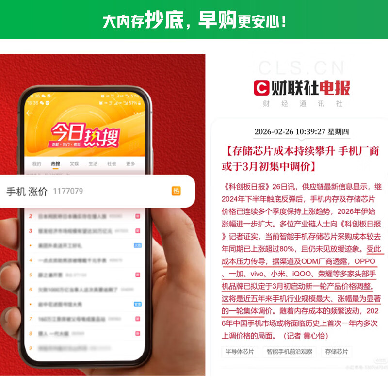 努比亚(nubia)红魔10 Pro骁龙8至尊版移动平台 1.5K屏下摄像 旗舰电竞游戏手机 MORA PINK 粉魔登场 白昼武士 12GB+256GB 官方标配