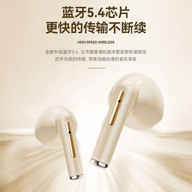 CLCEY2026新款无线蓝牙耳机入耳式降噪高音质运动男女 肤色 旗舰款伯林音效无损降噪88H复