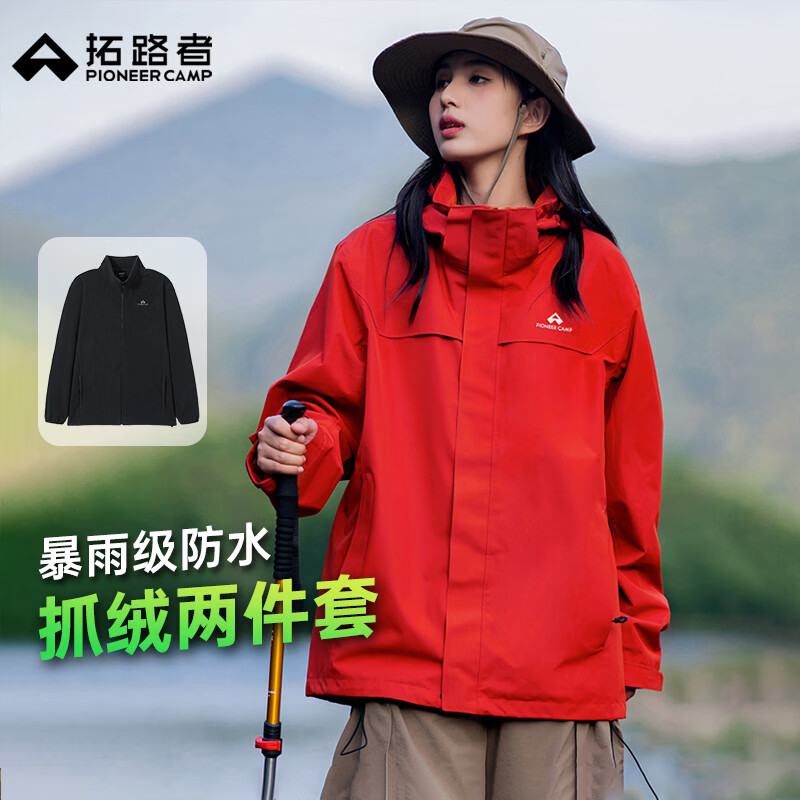 拓路者（Pioneer Camp）林更新同款朱雀冲锋衣三合一男女春秋户外防水防风保暖外套夹克 【女款】朱雀红 抓绒两件套 L