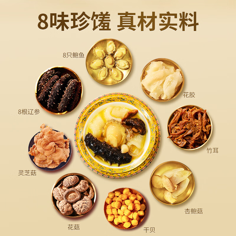 龙味福正宗金汤佛跳墙盆菜加热即食海参鲍鱼海鲜预制菜半成菜礼品 【金汤+鲍汁双口味】正宗佛跳墙 250g*6盒 共1500g