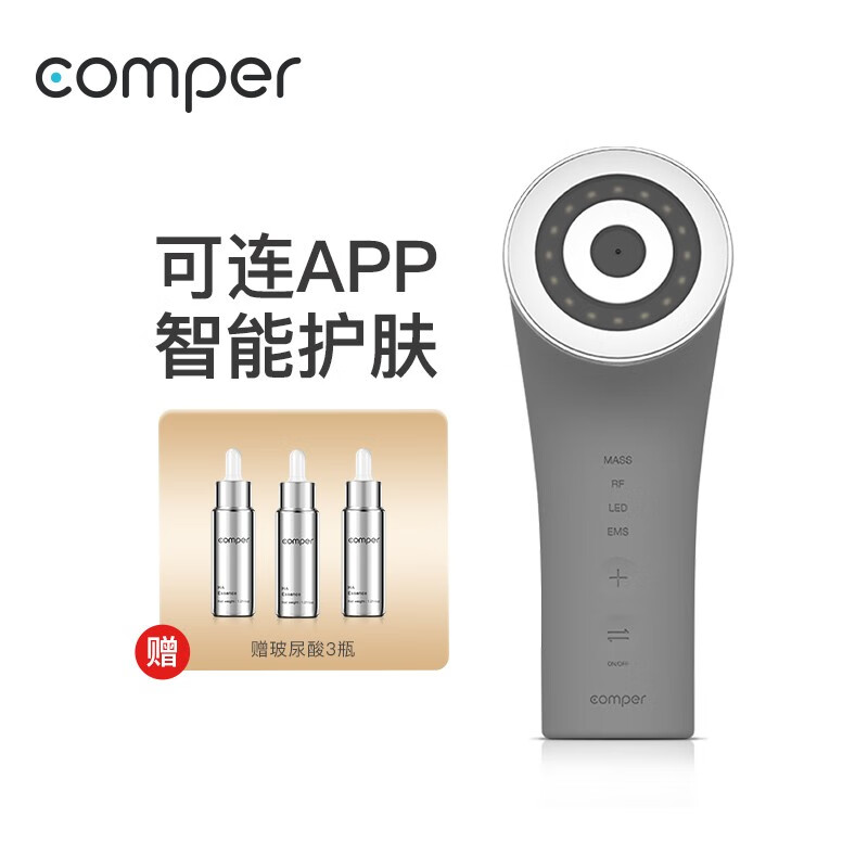 compercomper美容仪（深灰色）美容器怎么样？我的感受，大家可以参考！daaamdehaoy