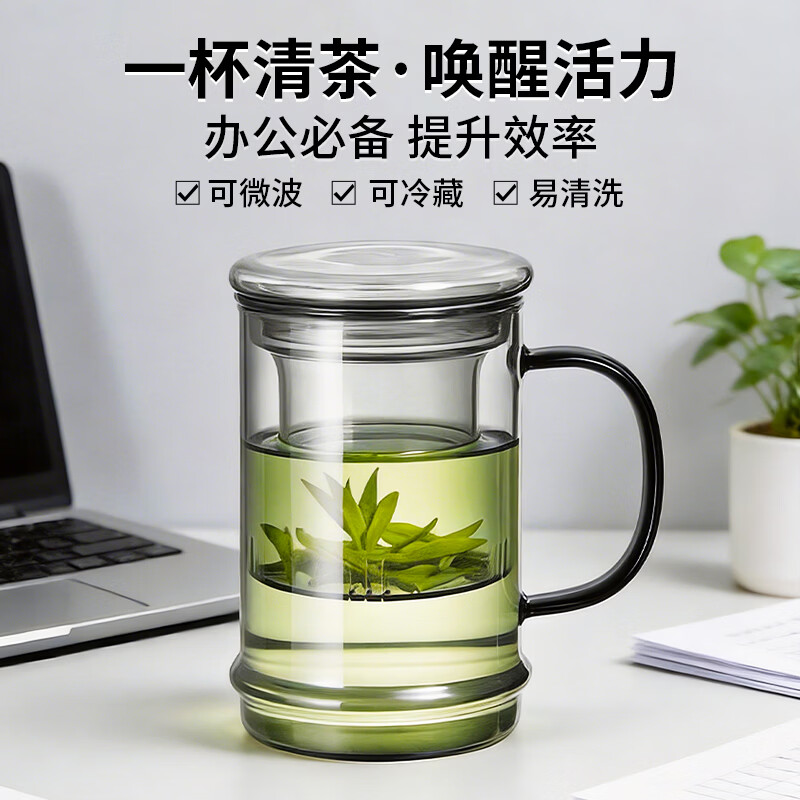 雅集墨竹杯高颜值加厚泡茶杯茶水分离烟灰玻璃杯子500ml