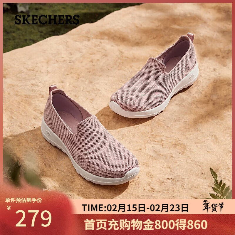 斯凯奇（Skechers）女鞋秋季轻便懒人一脚蹬健步鞋软底舒适户外休闲运动鞋124187