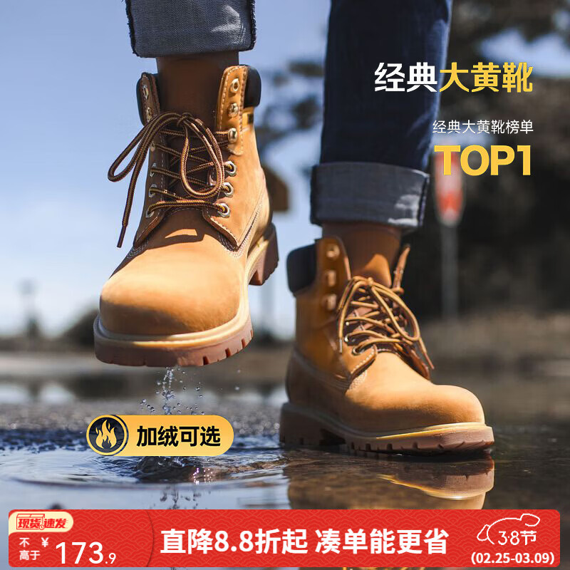 马登男士马丁靴美式经典大黄靴秋冬户外休闲工装靴2026新款加绒男鞋 砂黄 【靴子/复古马丁靴/高帮男鞋冬季/马丁鞋/登山靴】 42 (260mm) 男码