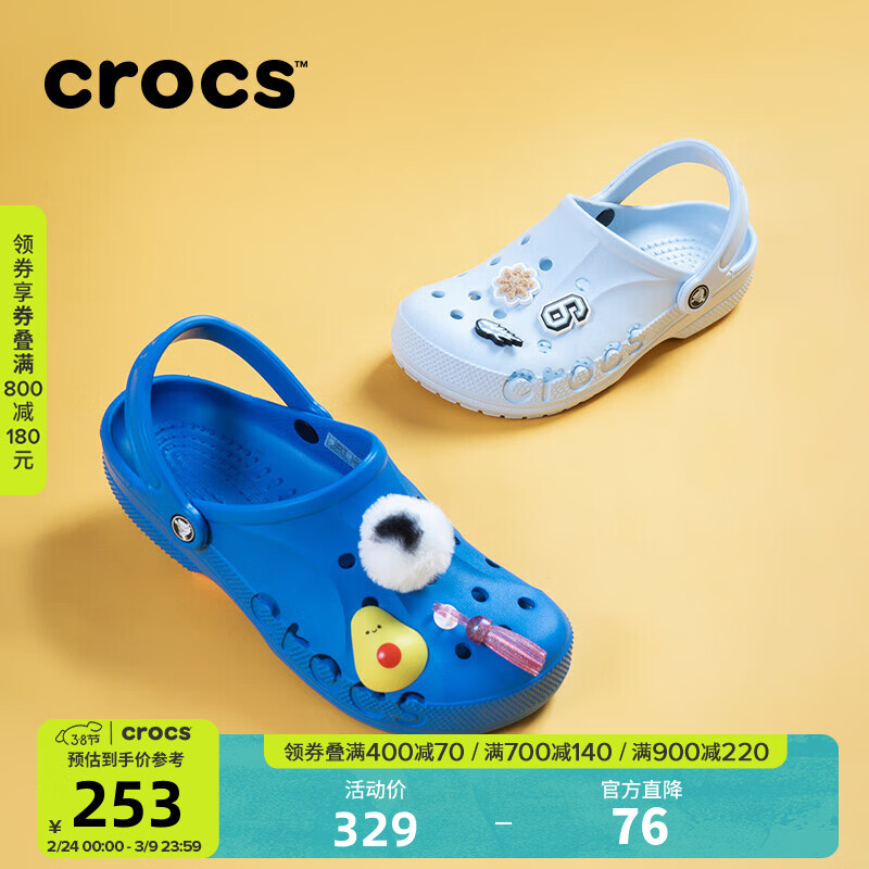 CROCS卡骆驰洞洞鞋贝雅洞洞鞋轻便运动鞋耐磨一脚蹬拖鞋休闲鞋|10126 矿物质蓝-4JQ 36 /37(220mm)