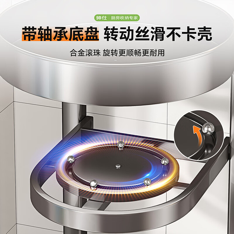 帅仕(shuaishi)厨房调料置物架多功能可旋转调料收纳架子台面调料盒家用厨房用具 【双层奶白】360°旋转丨特固一体支架丨可拆可洗
