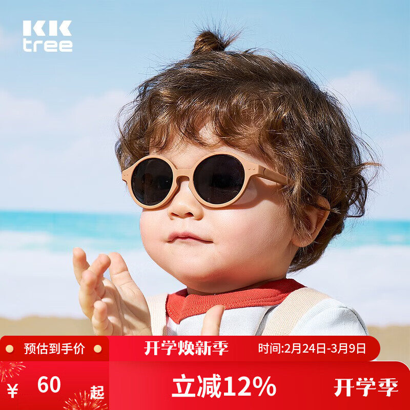 KocotreeӤ���۾�����ī���б��׶�̫������������ƫ��Ů���� Բ��-������ ��ͨ�棺0-1��/2.0�棺1-4��