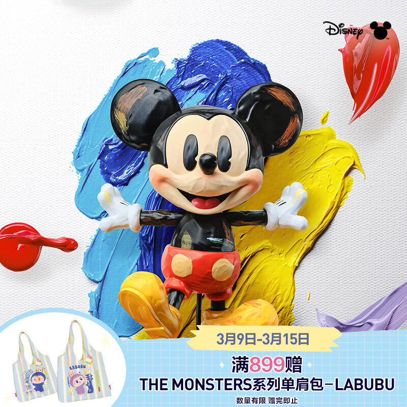 POP MART�������� ��ʿ�����洴���޽�ϵ���ְ�ä�г���������� ����12�� ��֧�������������˻� 748Ԫ