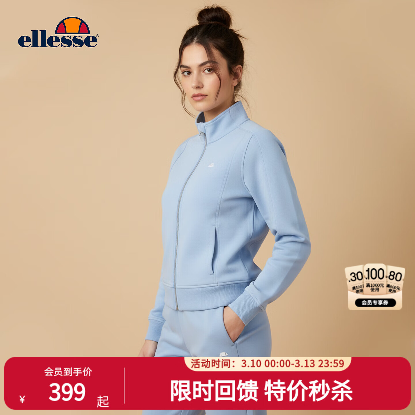 ellesse小贝壳26春新品网球运动套装空气层复古印花卫衣卫裤女 蓝色-卫衣 S