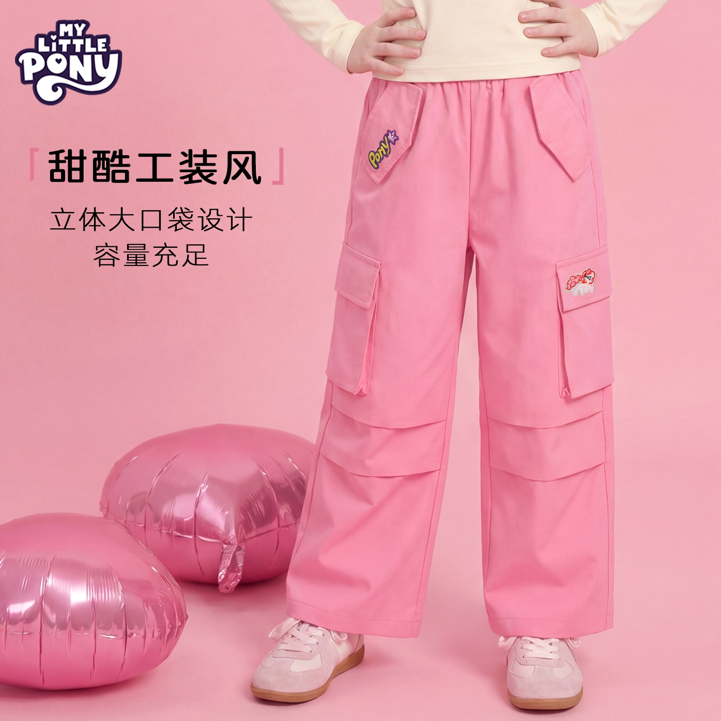 小马宝莉女童裤子2026新款洋气儿童工装裤小女孩超好看休闲长裤子 【直筒工装裤】玫红 110