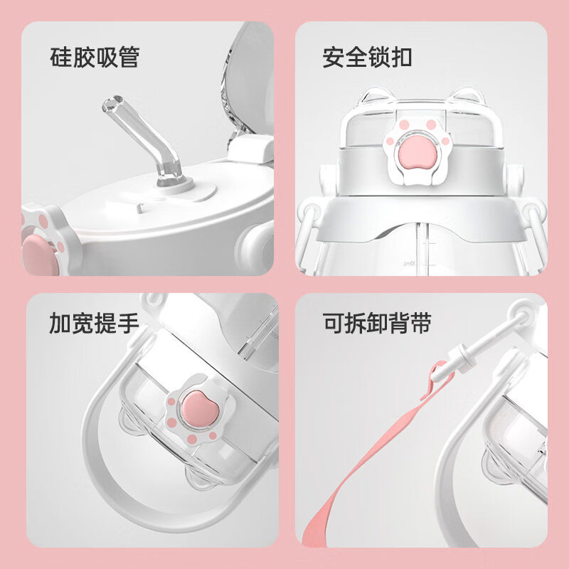 哈尔斯(HAERS)大肚杯女生容量吸管儿童太空耐高温tritan塑料水杯子 水绿950ML【进口tritan材质】