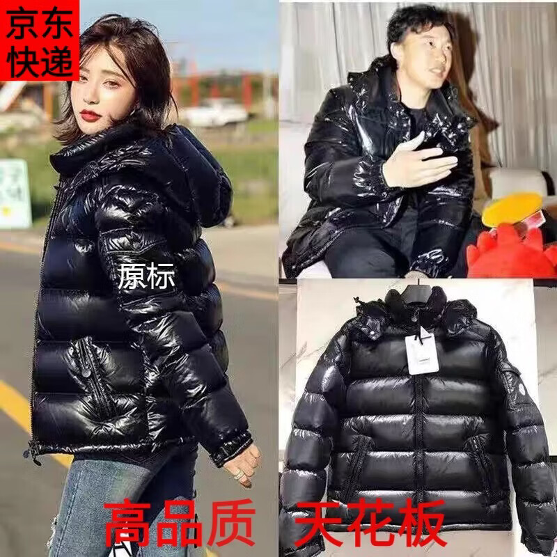 桐系蒙口鹅冬季玛雅羽绒服男女新款加厚保暖短款面包服可拆帽鹅绒服 黑色（原版原标） M -1码（95-115斤）