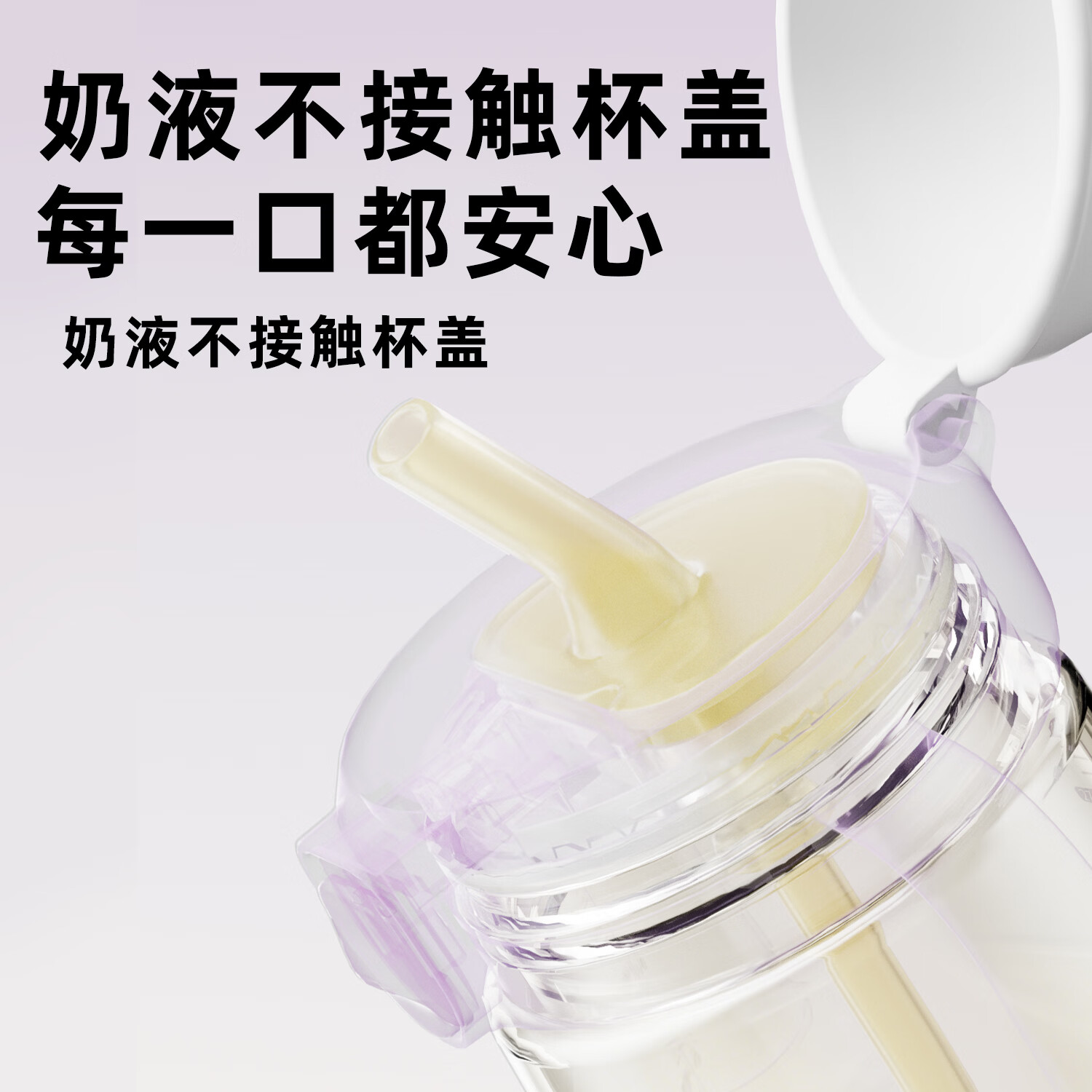 A 2PPSU奶瓶儿童一岁以上宝宝水杯学饮弹盖吸管杯喝奶杯咬吸水嘴 双孔咬吸水嘴 350ml 12月+ 紫色