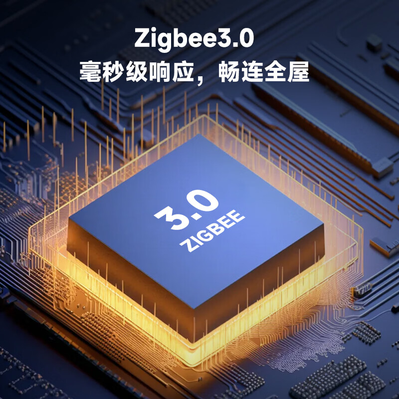 涂鸦智选即屋超薄智能开关 语音控制Zigbee 零火 超长寿命 飞天系列 零火8开-横版